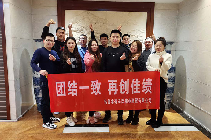 企業(yè)風采
